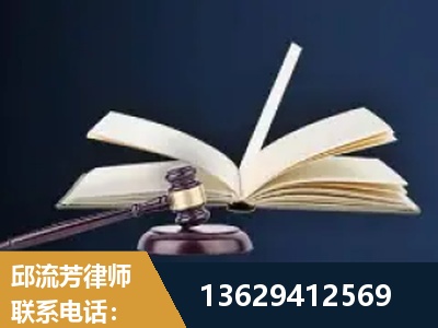五华-遗产继承